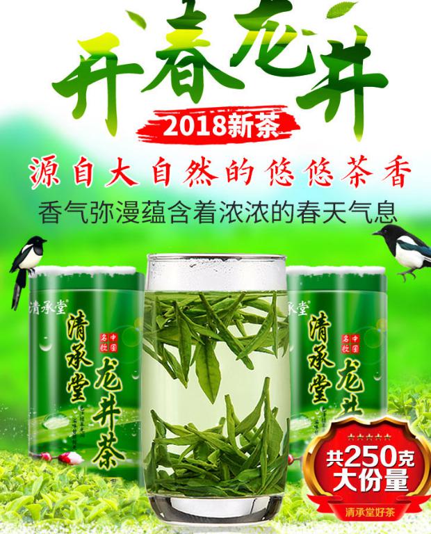 绿茶.jpg