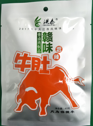 牛肚.png