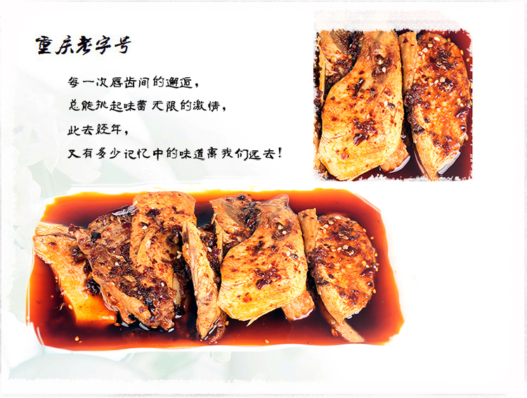 麻辣鸡块5.jpg