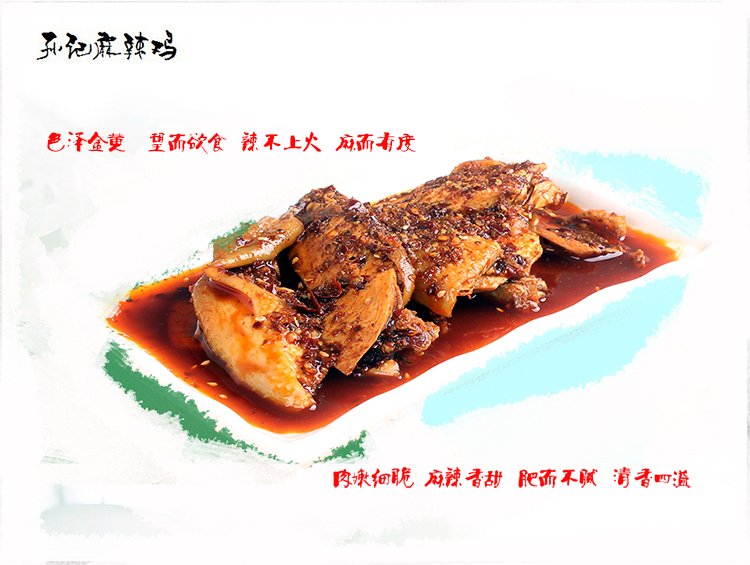 麻辣鸡块6.jpg