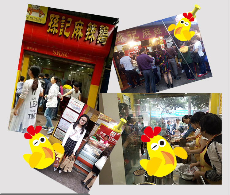 麻辣鸡块11.jpg