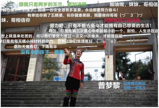 人大代表沙沨：最好的礼物是给贫困女孩“选择的机会”.jpg