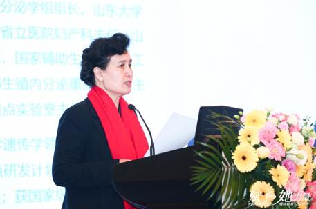 中国红基会“中国妇科内分泌继续教育公益项目”启动.jpg
