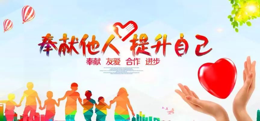 现代志愿者荣誉体系不只是发奖状证书，也要不断创新方法手段.jpeg