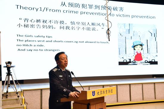 绿创“益”路童行儿童安全主题活动首落史家小学1.jpg
