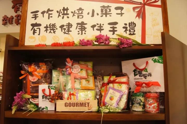 育成番薯藤：为喜憨儿营造幸福职场16.jpg