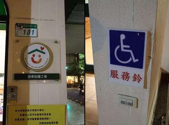 育成番薯藤：为喜憨儿营造幸福职场7.jpg