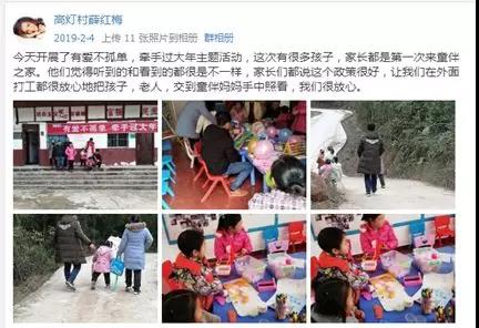 让离别不再是他们成长路上的牵绊6.jpg