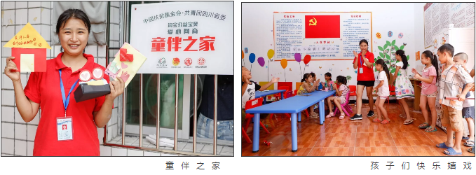 让离别不再是他们成长路上的牵绊3.png