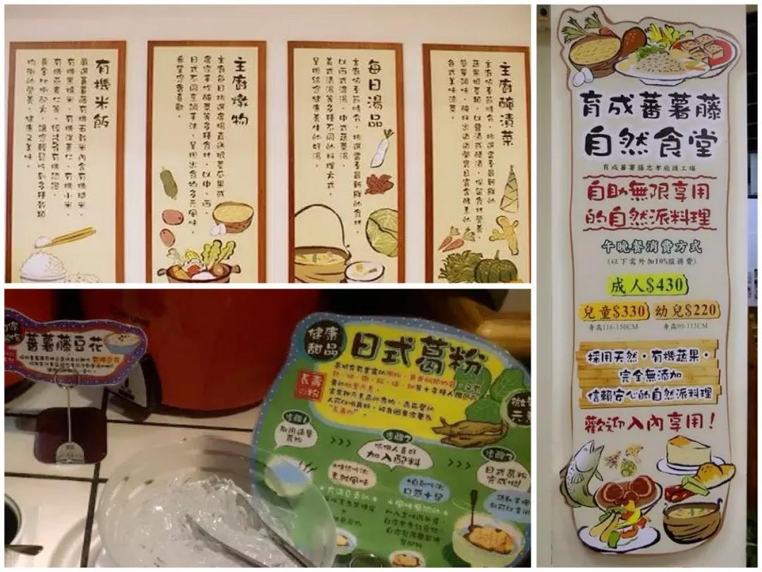 育成番薯藤：为喜憨儿营造幸福职场9.jpg