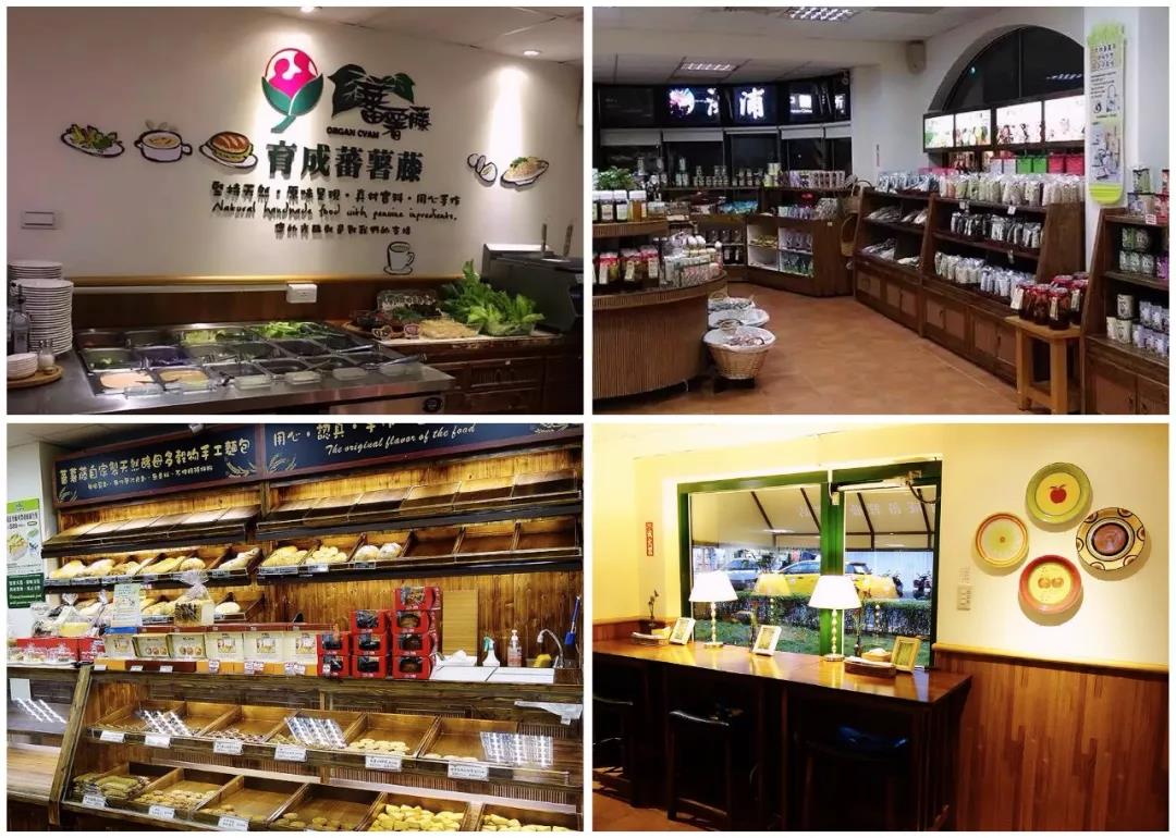育成番薯藤：为喜憨儿营造幸福职场8.jpg