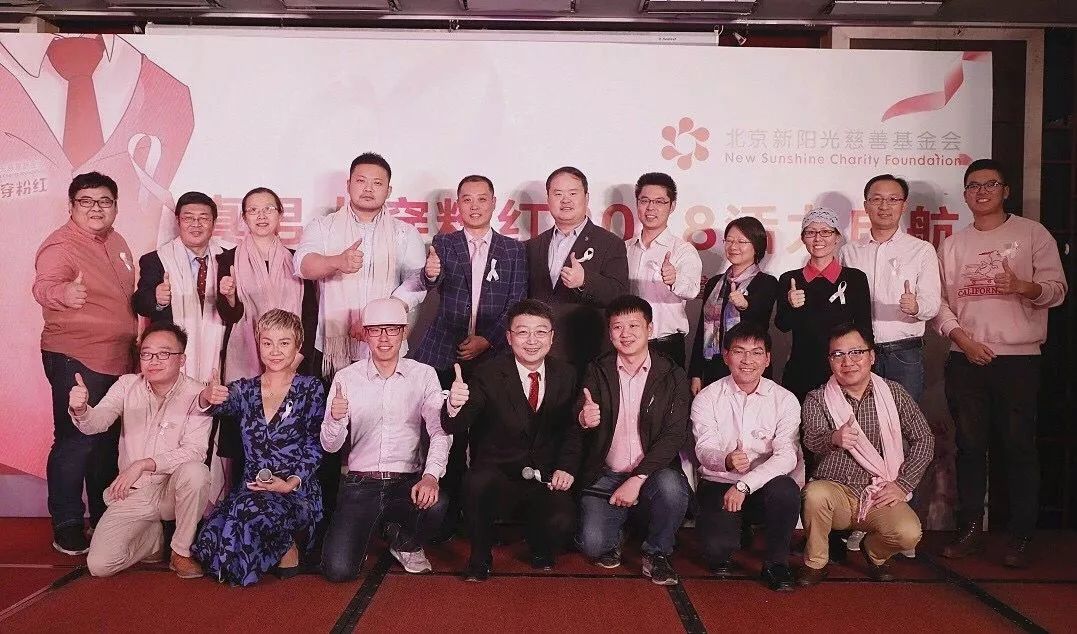 中国慈善榜新一届基金会榜单大有看头4.jpeg