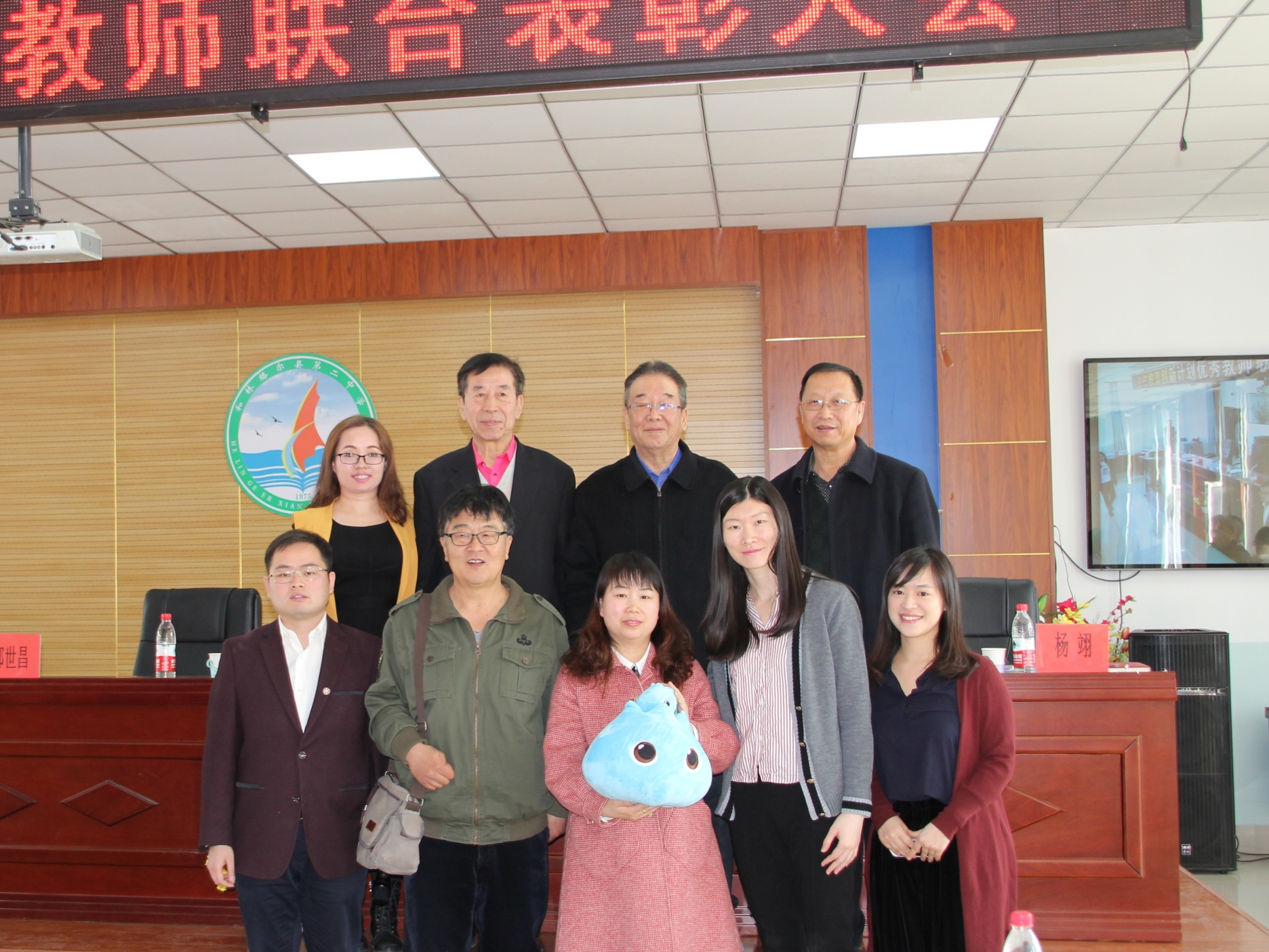 乡村教育创新计划优秀教师表彰会2.jpg