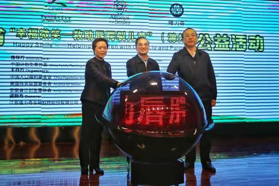安徽启动救助唇腭裂儿童活动1.jpg