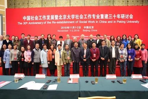 一文告诉你社工、社会工作是什么3.jpg