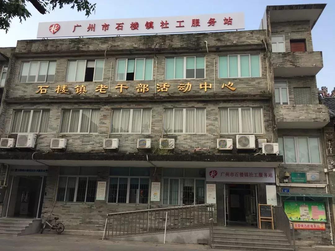 一文告诉你社工、社会工作是什么1.jpg