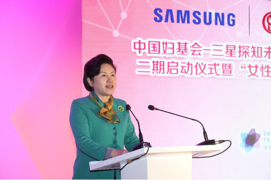 “探知未来科技女性培养计划”二期项目启动1.png