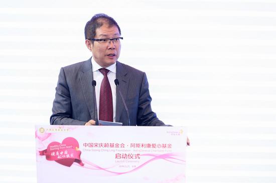 中国宋庆龄基金会阿斯利康爱心基金启动3.jpg