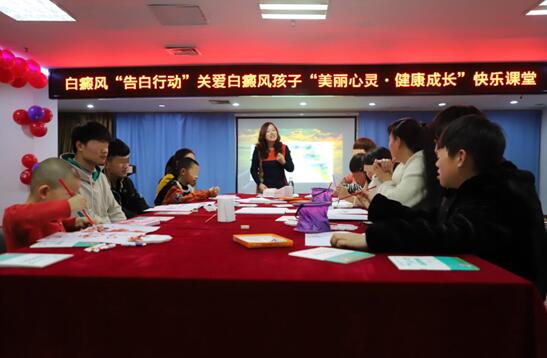 中国儿童少年基金会“告白行动”快乐课堂在京开课.jpg