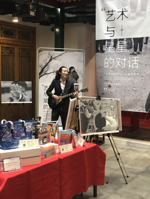 艺术与星星的对话——一堂别开生面的音乐课1.jpg