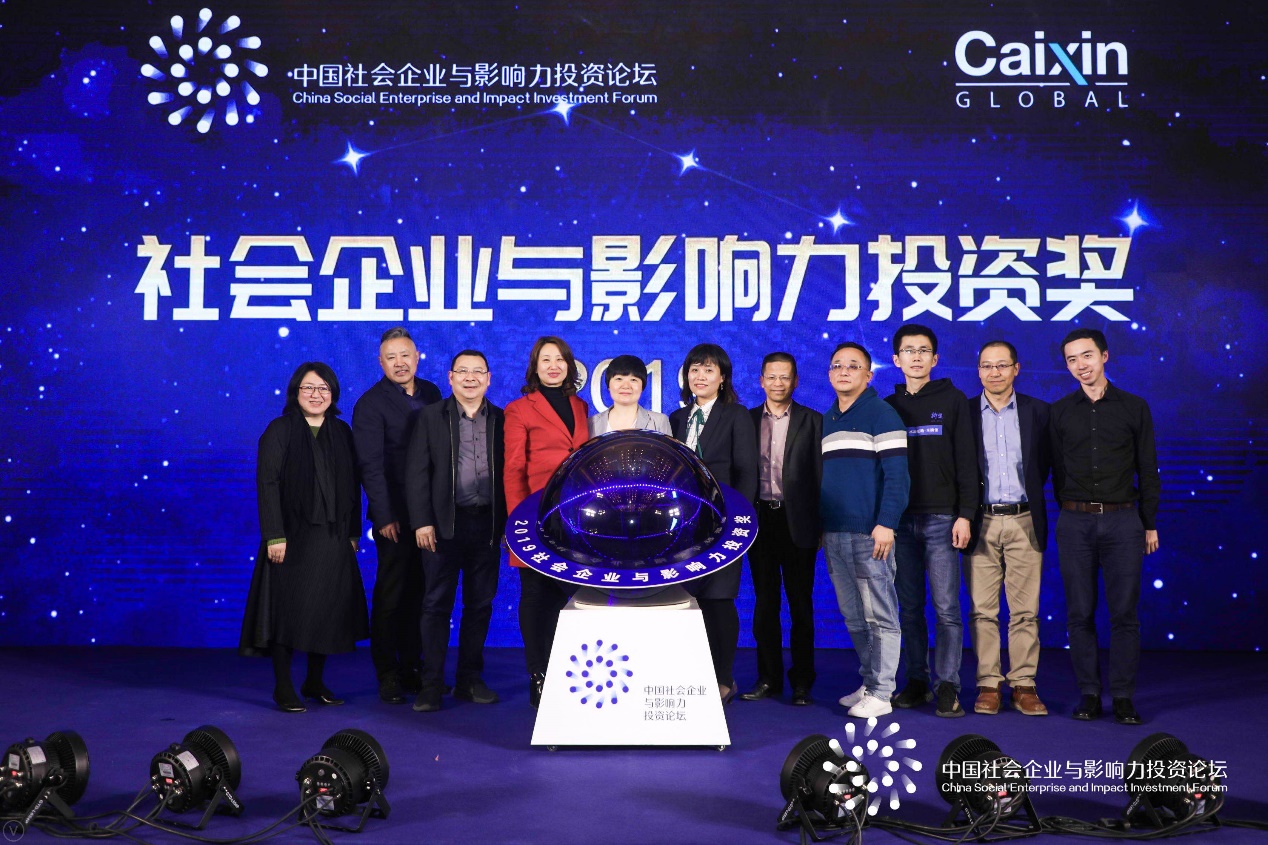 /ueditor/image/2019/04/15/2ab67ae6616893ce91a7ab7c76f09b60.jpg 首部社会企业与社会投资行业报告权威发布 2019年社企奖启动2.jpg