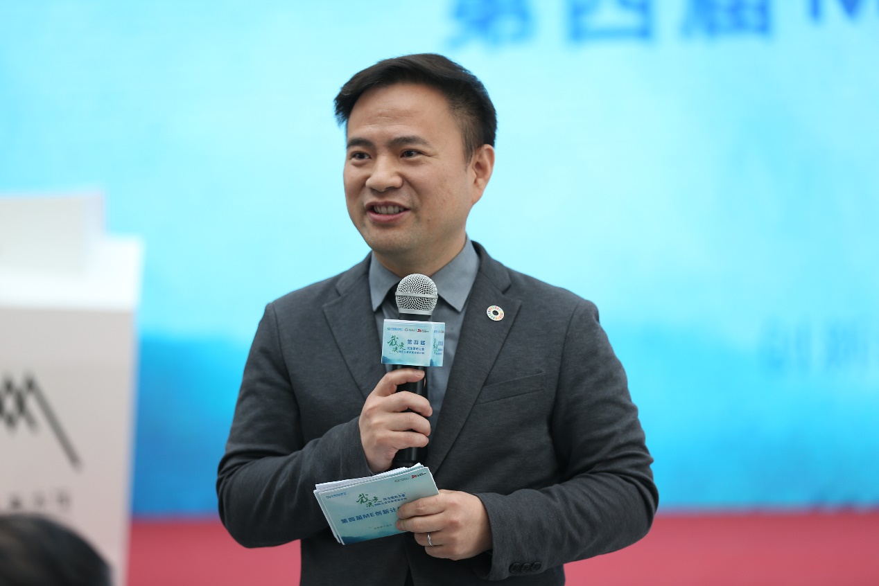 助力脱贫攻坚！第四届“ME公益创新资助计划”启动1.jpg