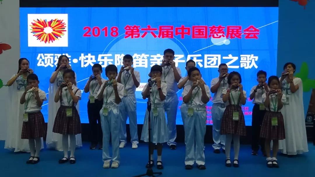 “星星”的孩子，用陶笛演奏快乐.jpg