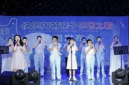 “星星”的孩子，用陶笛演奏快乐11.jpg