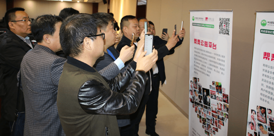 “思源工程”帮帮公益平台助力陕西电商扶贫1.png