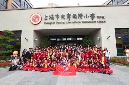 “一带一路·手拉手”十国少年中国行牵手上海学子.jpg