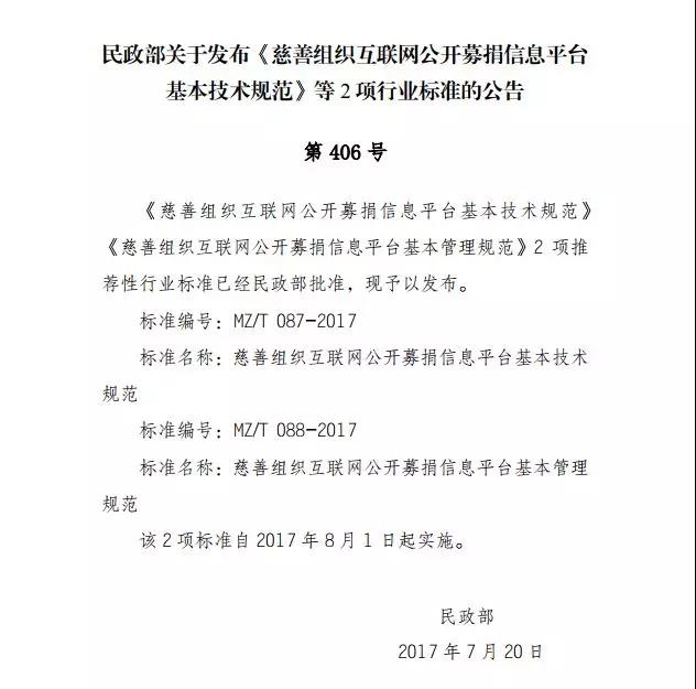 确认过眼神，我们就是这样的中国人！去年，84.6亿人次参与了这件事7.jpg