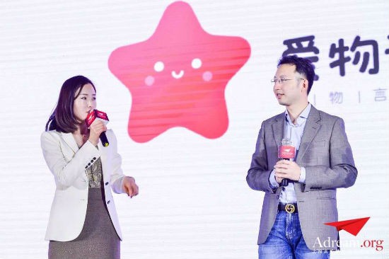 爱物语公益平台上线 将连接社会资源助力公益事业2.jpg