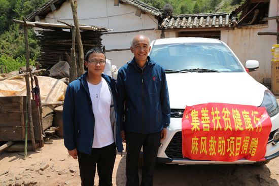 中国残疾人福利基金会“集善扶贫健康行”麻风救助项目在云南启动5.jpg