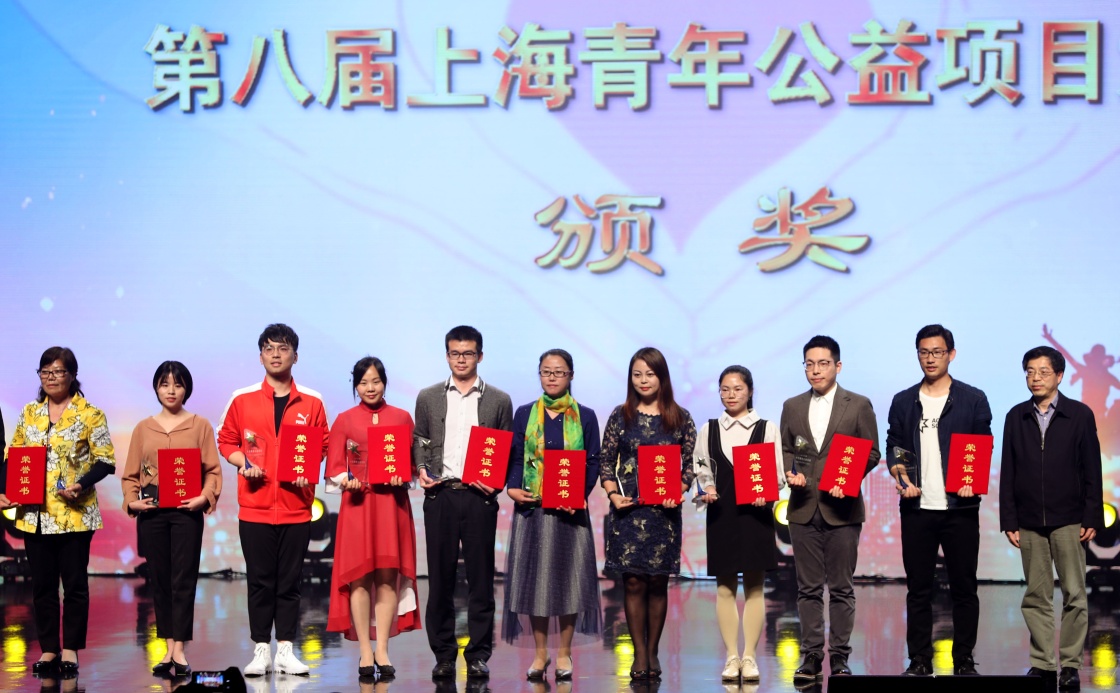 首届长三角青年志愿服务交流大会举行2.jpg