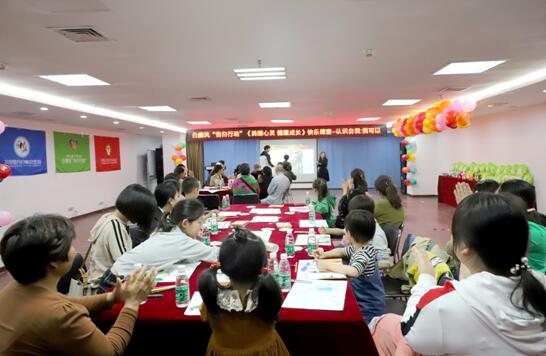 中国儿基会告白行动快乐课堂第三期将于4月28日开课1.jpg