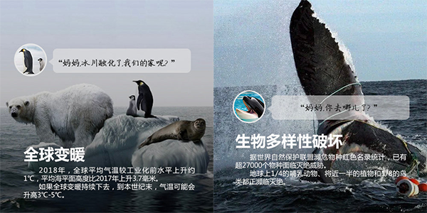 第50个世界地球日，关爱我们的家园.png