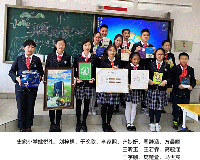 迎世界读书日 “影为爱 悦读”践行公益共享阅读.gif
