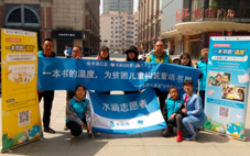 世界读书日 水滴公益携众偶像启动“水滴图书角”4.png
