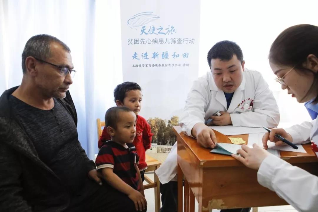 中国红基会“天使之旅——贫困先心病患儿筛查救助行动”再次走进新疆和田5.jpg