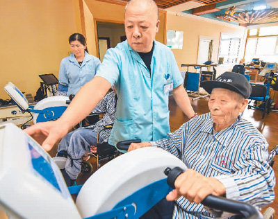 智慧养老，老了也幸福.jpg