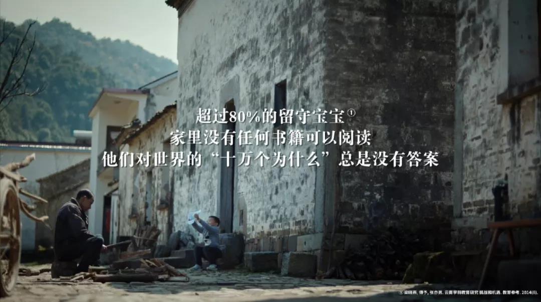 点亮智初之光，捐献爱心故事2.jpg