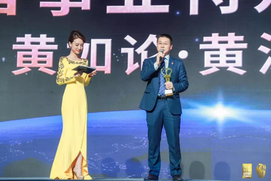 第十六届（2019）中国慈善榜在京发布，收录年度大额捐赠276亿元，再创新高7.jpg