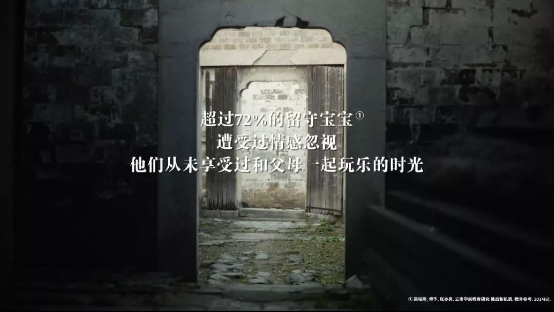 点亮智初之光，捐献爱心故事3.jpg