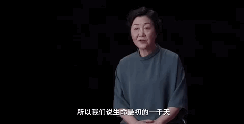 点亮智初之光，捐献爱心故事12.gif