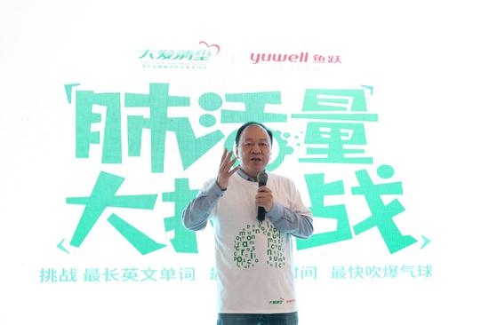 大爱清尘尘肺科普活动落地北京1.jpg