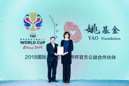 2019姚基金公益行动发布会召开.jpg
