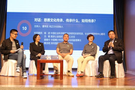 东西方慈善文化论坛发布会暨《朱传一文集》发布会召开.jpg