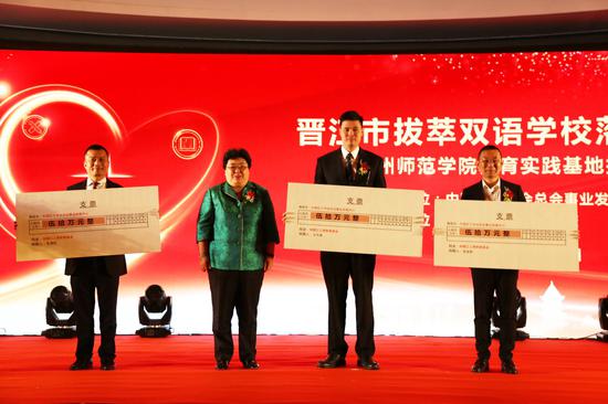 晋江市拔萃双语学校落成： 让孩子享受优质教育2.jpg