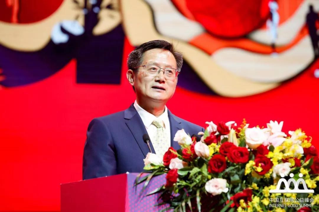 民政部副部长詹成付在互联网公益峰会上的讲话（全文）.jpg