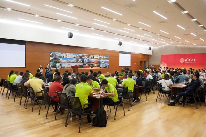 中国慈善联合会、清华大学社会学系等多家机构联合 推进“乡村振兴领头雁计划”.jpg